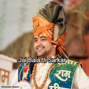 Jai Bala Ji Sarkar