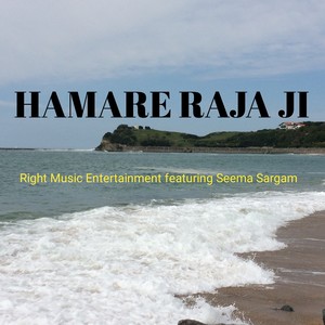Hamare Raja Ji (Explicit)