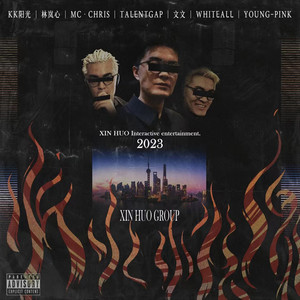 别离开 (prod.romanxk4pel)