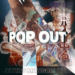 POP OUT (feat. mangodxwns) [Explicit]