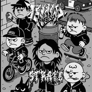 Strafe (feat. Felipe González) (Explicit)