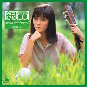 阳光和小雨
