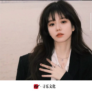 我也常常问自己 (DJ版)