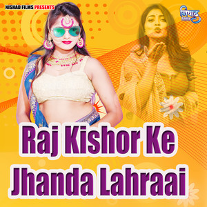 Raj Kishor Ke Jhanda Lahraai