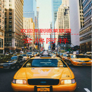 欢迎来到德莱联盟