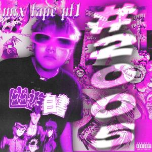 mir4me (Explicit)