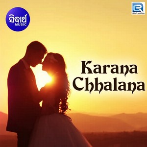 Karana Chhalana