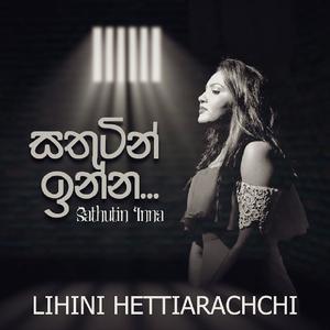 Sathutin Inna