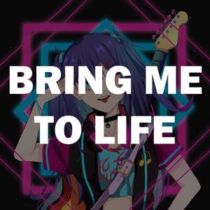 Bring Me To Life(nightcore)