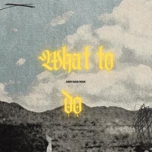 What to Do (feat. SNB Diego) (Explicit)