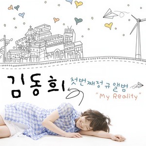 여자는 그래… (女人是这样...)