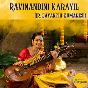 Ravinandini Karaiyil (HH Sri Sri Muralidhara Swamiji Madhurageetham) (feat. Jayanthi Kumaresh)