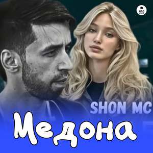Медона