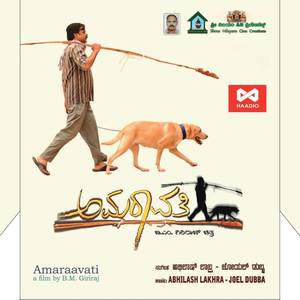 Amaravathi (Original Motion Picture Soundtrack)