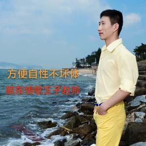 方便自性不坏体 (Live)