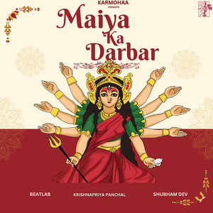 Maiya Ka Darbar