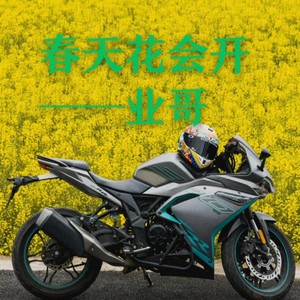 邹正道 - 春天花会开 (Live)