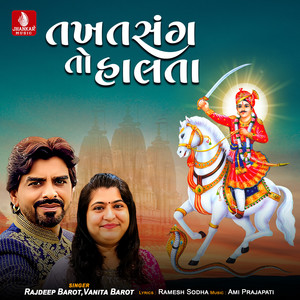 Takhatasanga Toh Halta