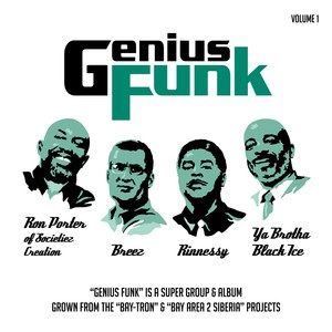 Genius Funk, Vol. 1 (Explicit)