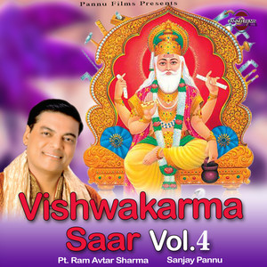 Vishwakarma Saar Vol. 4