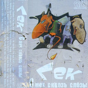 Скит 1