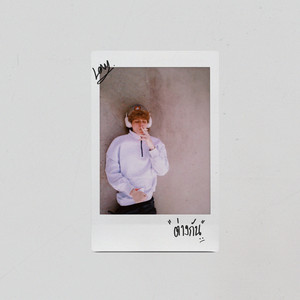 ต่างกัน (Explicit)