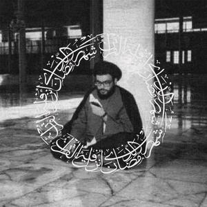 Altar for the Martyrs