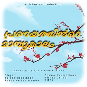 Pranayathinte Maampookaalam