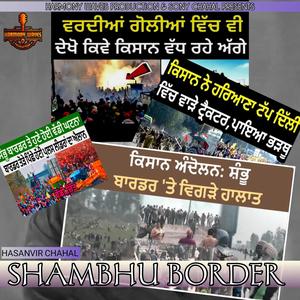 SHAMBU BORDER