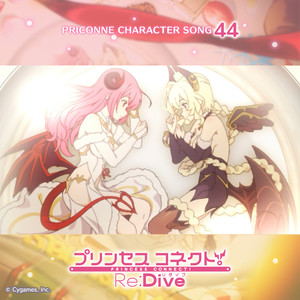 プリンセスコネクト! Re:Dive PRICONNE CHARACTER SONG 44 今宵、ヤドリギの下で