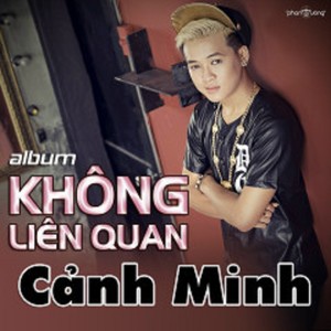Không Liên Quan