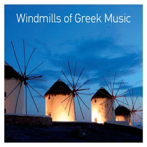 Windmills of Greek Music