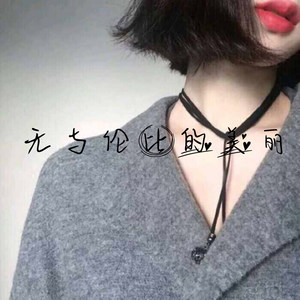 无与伦比的美丽