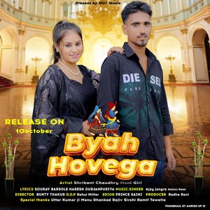 Byah Hovega