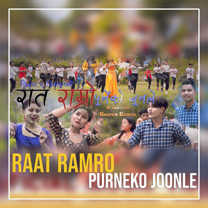 Raat Ramro Purneko Joonle (Explicit)