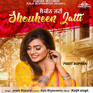 Shoukeen Jatti