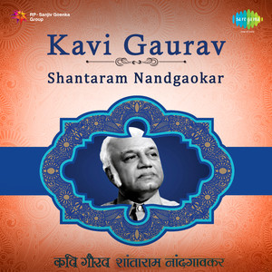 Soor Sanait Nadavala