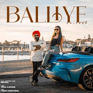 Balliye (feat. Vipul Kapoor)