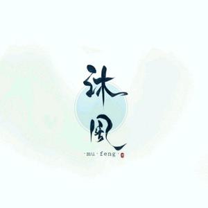 醉仙歌