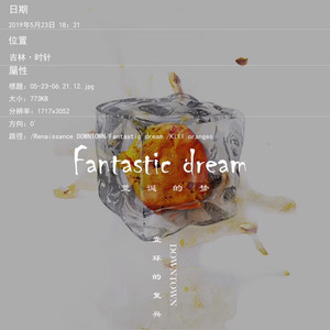 Summer Breeze+ outro