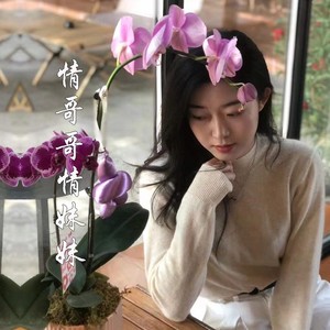 爱你的心永远不变 (伴奏)