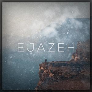 Ejazeh