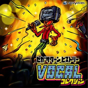 君が、君に生まれた理由 (わけ) 「新世紀エヴァンゲリオン 2nd Impression」