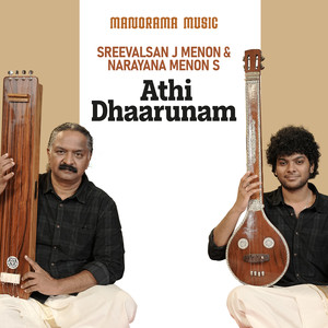 Athi Dhaarunam