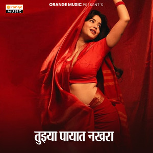 Tujhya Payat Nakhara