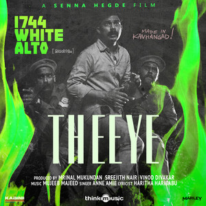 Theeye (From "1744 White Alto")