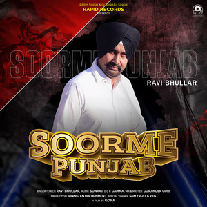 Soorme Punjab