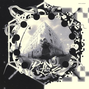 ДЕЛЮ НА ДВА (Explicit)