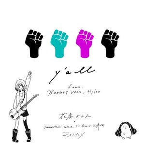y'all(feat. BOOGEY VOXX & Hylen) (Remix)