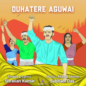 Duhatere Aguwai